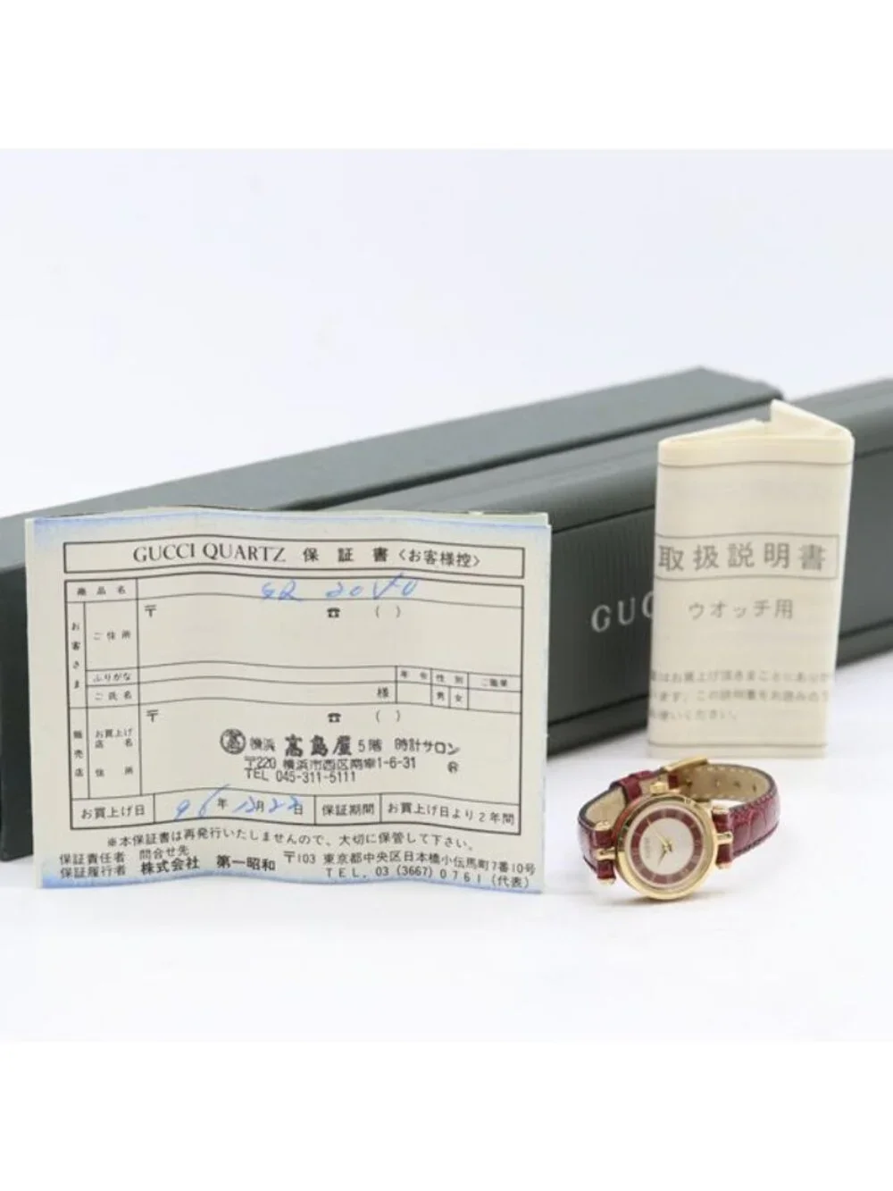 Gucci Preserved Sherry Line Quartz White Bordeaux Dial Watch